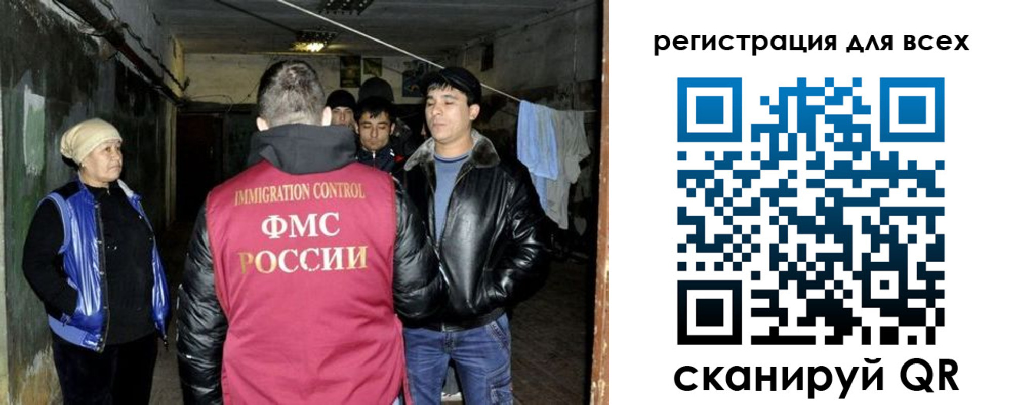 временная регистрация адрес в Краснодаре