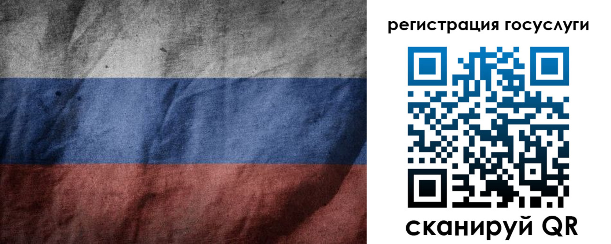 прописка в квартире в Краснодаре