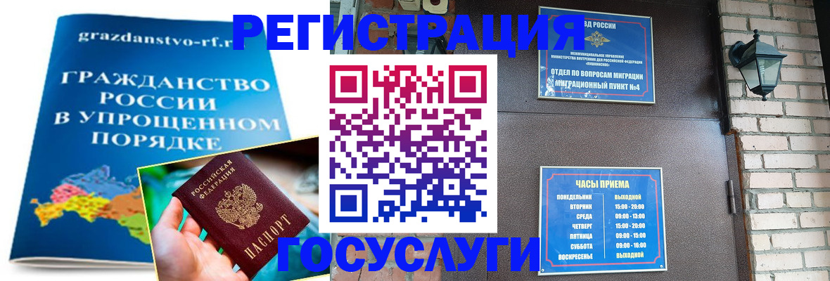 найти адрес прописки в Краснодаре