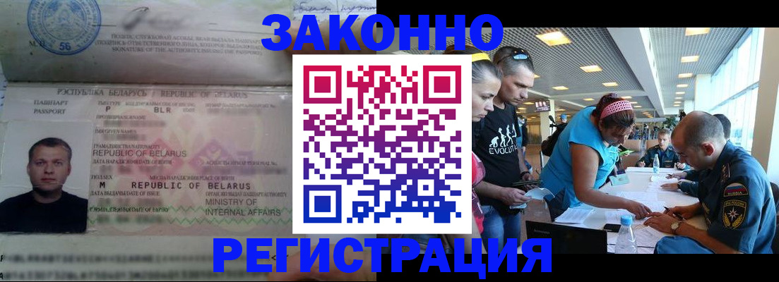 пропишу в квартире в Краснодаре