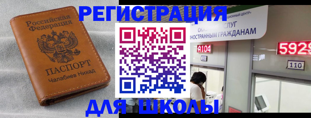 регистрация в Краснодаре